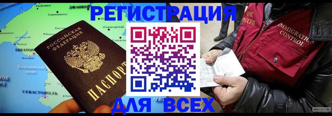 регистрация для дет. сада в Сосновке